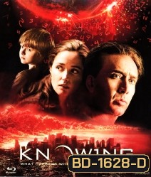 Knowing รหัสวินาศโลก