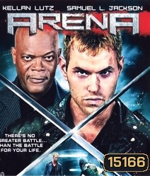 ARENA