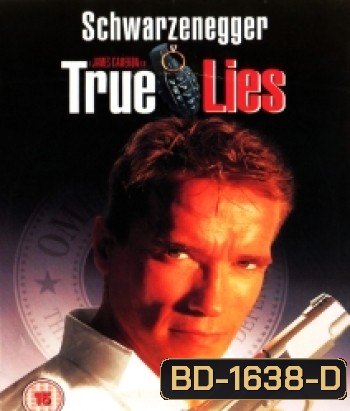True Lies (1994) ฅนเหล็ก ผ่านิวเคลียร์