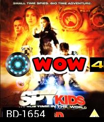 Spy Kids 4 : All the Time in the World ซุปเปอร์ทีมระเบิดพลังทะลุจอ IN 3D