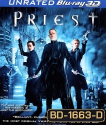 Priest (2011) นักบุญปีศาจ 3D