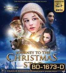 Journey to the Christmas Star ศึกพิภพแม่มดมหัศจรรย์