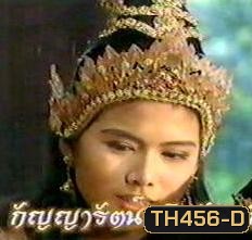 เกราะเพชรเจ็ดสี