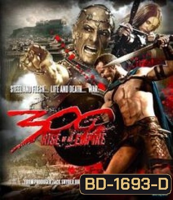 300: Rise of an Empire 2 (2014) 300 มหาศึกกำเนิดอาณาจักร 2