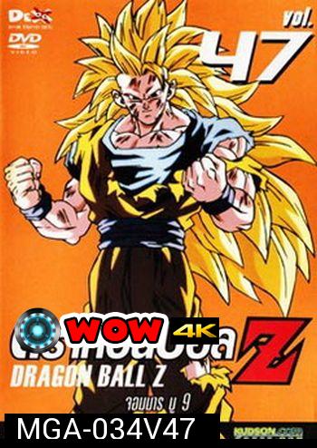 Dragon Ball Z Vol. 47 ดราก้อนบอล แซด ชุดที่ 47 จอมมารบู 9