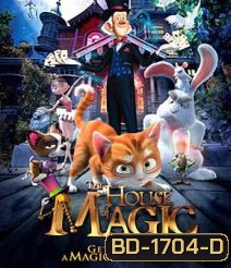 The House of Magic เหมียวน้อยพิทักษ์บ้านมายากล ( คลิ๊กเลือกมูฟวี่ - BDRM-2D - BDMV - STREAM - แล้วเลือกเล่นได้เลยค่ะ)