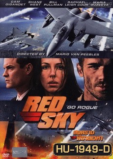 Red Sky สงครามพิฆาตเวหา