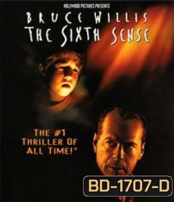 The Sixth Sense (1999) สัมผัสสยอง
