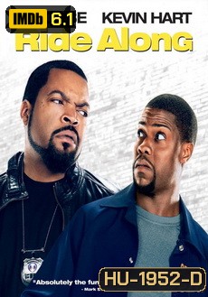 Ride Along คู่แสบลุยระห่ำ