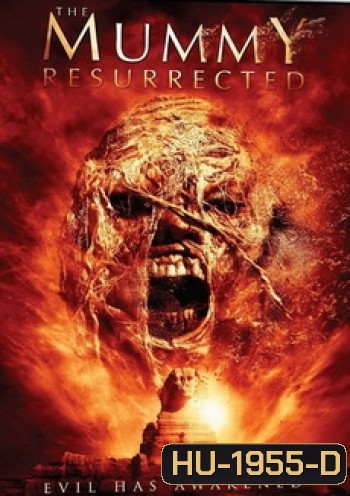 Mummy Resurrected คืนชีพมัมมี่สยองโลก
