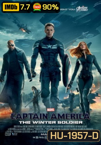 Captain America The Winter Soldier กัปตันอเมริกา 2 มัจจุราชอหังการ