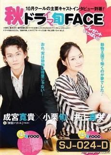 เรียกผมว่า...ดูลิตเติ้ล