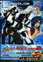 Fullmetal Panic Mission Vol.6-ฟูลเมทัลแพนิค