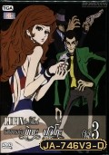 LUPIN the Third The Woman Called Fujiko Vol. 3 /ลูแปงที่ 3 ภาค ชื่อของเธอ คือ มิเนะ ฟูจิโกะ Vol. 3