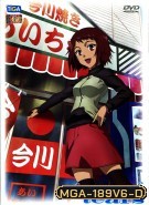 TRUE TEARS VOL.6 ทรู เทียร์ส