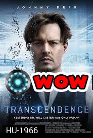 Transcendence (2014) / ทรานส์เซนเดนซ์ คอมพ์สมองคน พิฆาตโลก