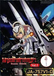 นางฟ้าศาสตรา Vol.1 - Buson Shinki