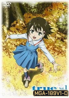 TRUE TEARS VOL.1 ทรู เทียร์ส