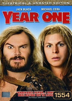 Year One เยียร์ วัน คู่กวนป่วนยุคเก๋าส์