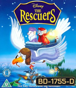 The Rescuers หนูหริ่ง หนูหรั่ง ผจญเพชรตาปีศาจ