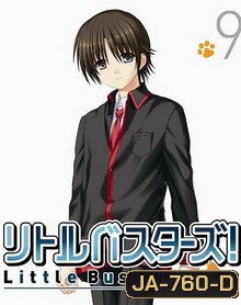 Little Busters! Vol.9 - ลิตเติ้ล บัสเตอร์ส!