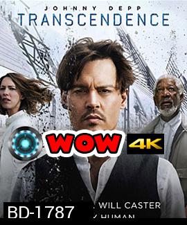Transcendence (2014) คอมพ์สมองคน พิฆาตโลก