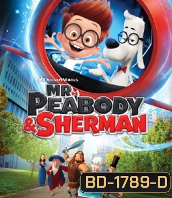 Mr.Peabody & Sherman ผจญภัยท่องเวลากับนายพีบอดี้และเชอร์แมน