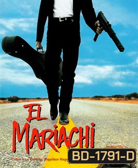 El mariachi (1992) ไอ้ปืนโตทะลักเดือด