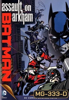 Batman : Assault on Arkham (2014) : แบทแมน ยุทธการถล่มอาร์คแคม