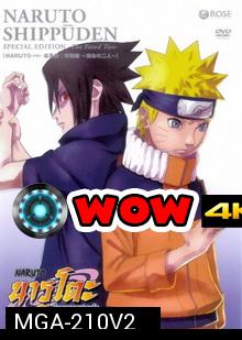 #24 : Naruto Shippuden :The Fated Two - นารูโตะ ตำนานวายุสลาตัน ภาคพิเศษ2 โชคชะตาที่แตกแยก