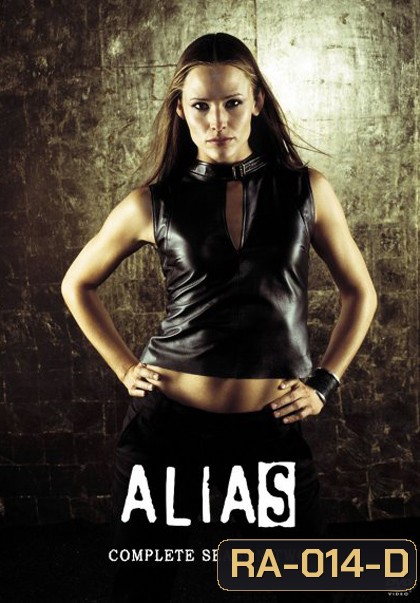 Alias Season 2 เอเลียส พยัคฆ์สาวสายลับ ปี 2