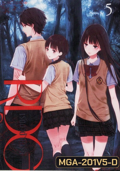 RDG - Red Data Girl Vol. 5-เรดดาต้าเกิร์ล