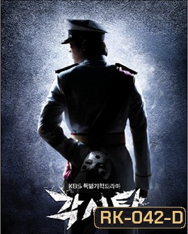 Bridal Mask