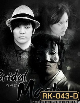 Bridal Mask