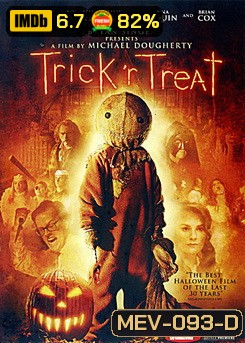 Trick 'R Treat กระตุกขวัญวันปล่อยผี