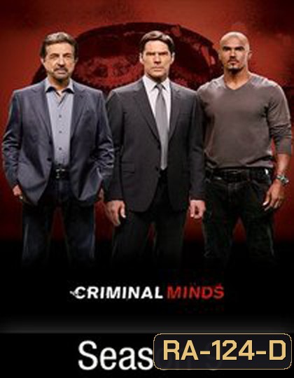 Criminal Minds Season 9