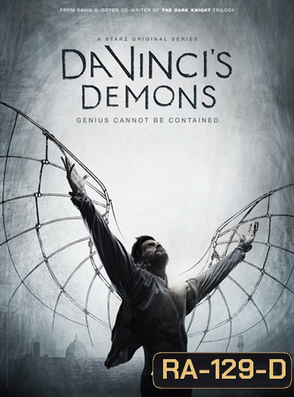 Da Vinci's Demons Season 1