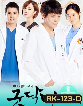 Good Doctor