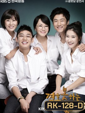 He Who Can't Marry (The Man Who Can't Get Married) มัดหัวใจนายเวอร์จิ้น