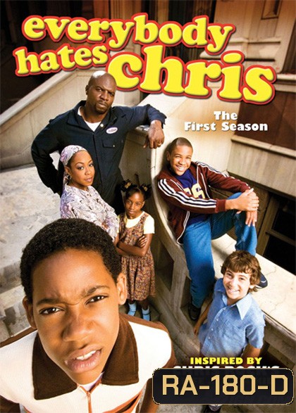 Everybody Hates Chris Season 1