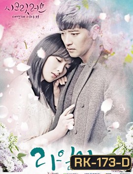 KARA Secret Love [Jiyoung,Bae Soo Bin]