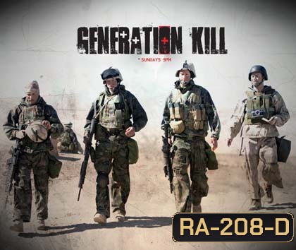 Generation kill