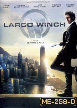 Largo Winch ลาร์โก้ วินซ์ รหัสสังหารยอดคนเหนือเมฆ