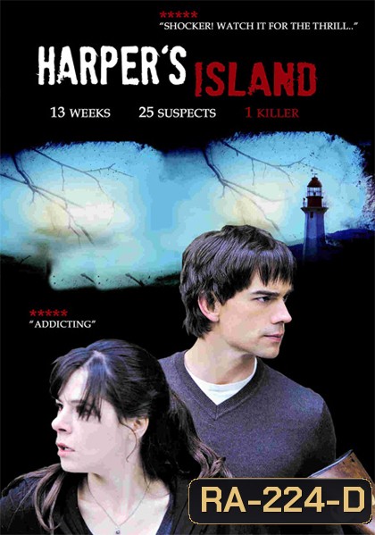 Harper''s Island เกาะปริศนา วิวาห์มรณะ