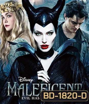 Maleficent (2014) มาเลฟิเซนท์ กำเนิดนางฟ้าปีศาจ