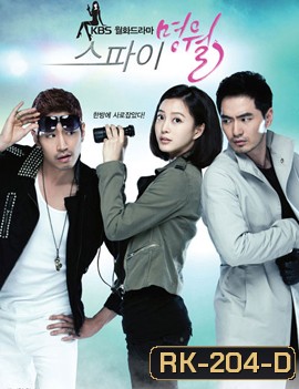 Spy Myung Wol / Myung Wol the Spy