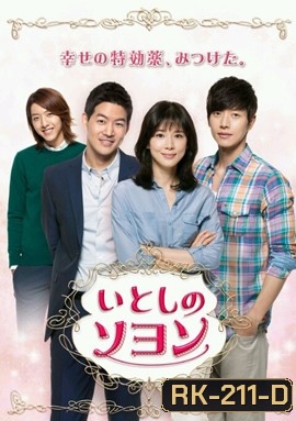 My Daughter Seo Young