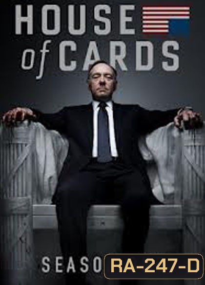 House of Cards Season 1