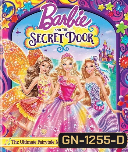 Barbie And Secret Door บาร์บี้กับประตูพิศวง