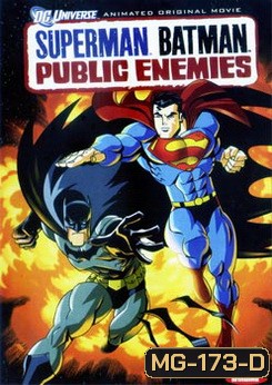 Superman Batman: Public Enemies ซูเปอร์แมน กับ แบทแมน ศึกสองวีรบุรุษรวมพลัง